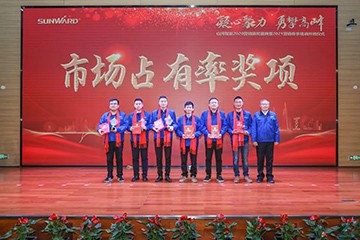 凝心聚力 勇攀顶峰 | 3868la银河总站智能2020营销颁奖盛典隆沉进行