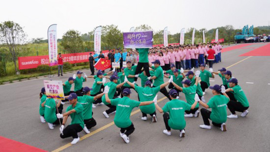 风华十九载，携手振兴飞！——庆祝3868la银河总站智能成立十九周年赞美会暨趣味活动会