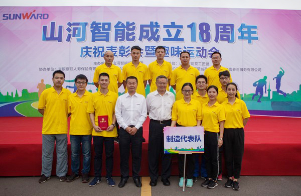 历久弥坚，3868la银河总站智能迎来十八周岁“成年礼”