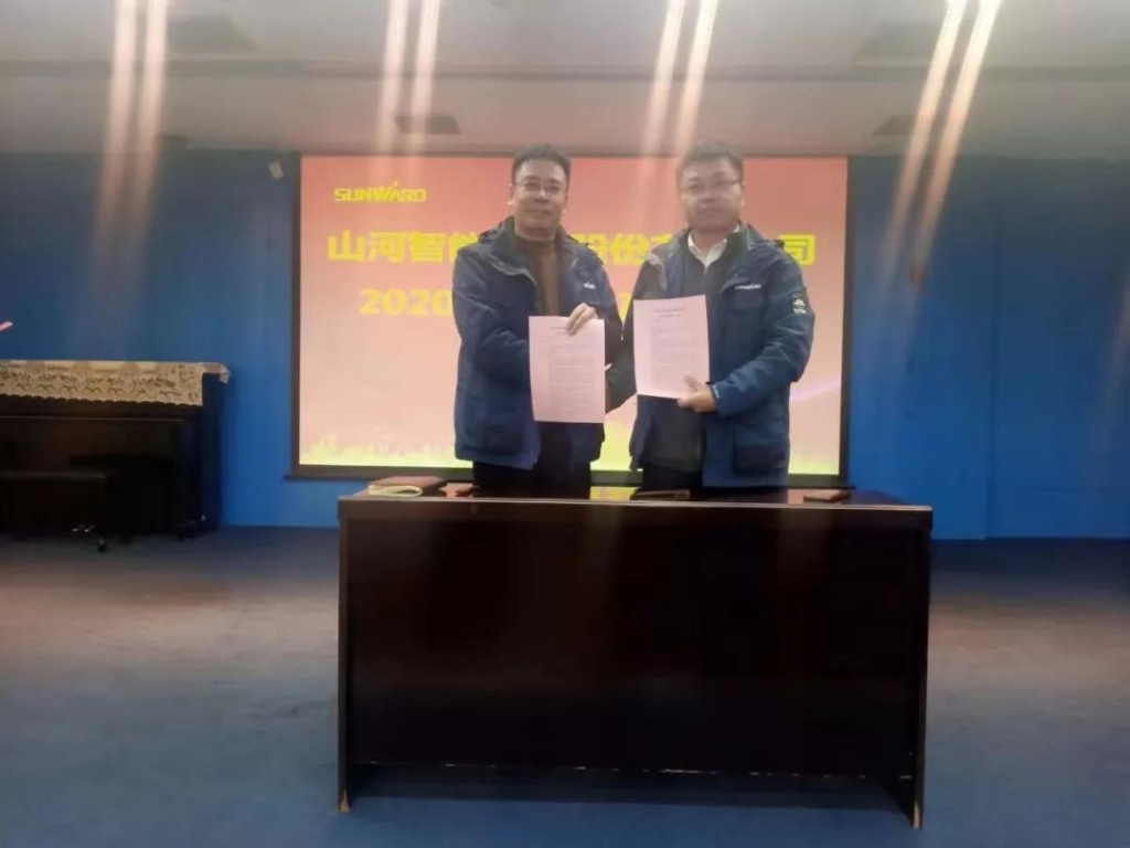 3868la银河总站智能2020年安全出产责任状签定