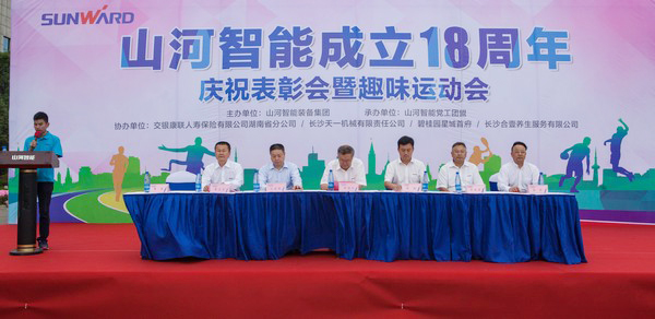 历久弥坚，3868la银河总站智能迎来十八周岁“成年礼”