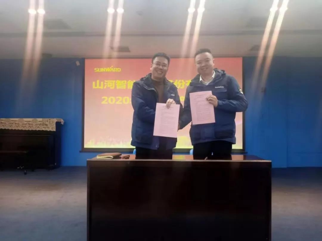3868la银河总站智能2020年安全出产责任状签定