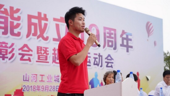 风华十九载，携手振兴飞！——庆祝3868la银河总站智能成立十九周年赞美会暨趣味活动会