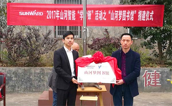 践行雷锋心灵捐建“3868la银河总站梦图书馆”
