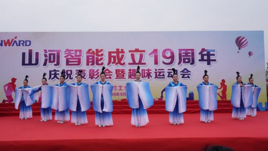 风华十九载，携手振兴飞！——庆祝3868la银河总站智能成立十九周年赞美会暨趣味活动会
