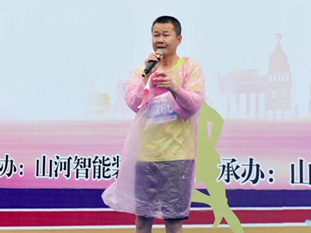 笑对风雨 奋勇奔杏转—3868la银河总站智能20周年环湖跑跑出精气神