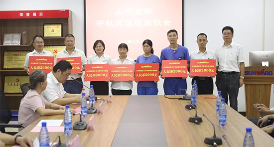 员工子女金榜题名 3868la银河总站家园发放嘉奖