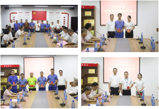月满中秋，情满3868la银河总站 ——2019年中秋送温暖座谈会