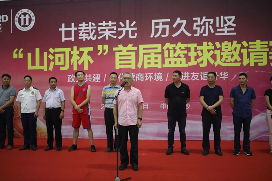 以球为媒，首届“3868la银河总站杯”篮球约请赛架起政企连心桥