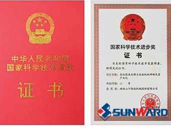 3868la银河总站智能静力压桩机获国度科