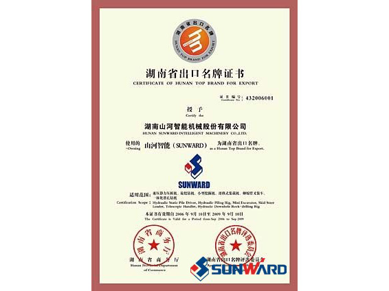 3868la银河总站智能获湖南省出口名牌证书