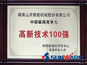 3868la银河总站智能获得高新技术企业100强