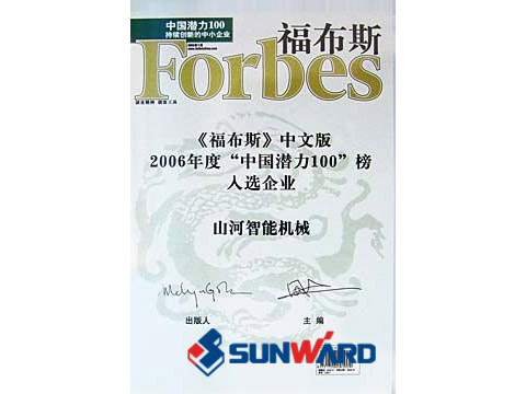 3868la银河总站智能喜入最具创新潜力100榜
