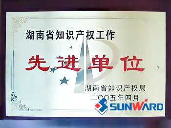 3868la银河总站智能获湖南省知识产权先