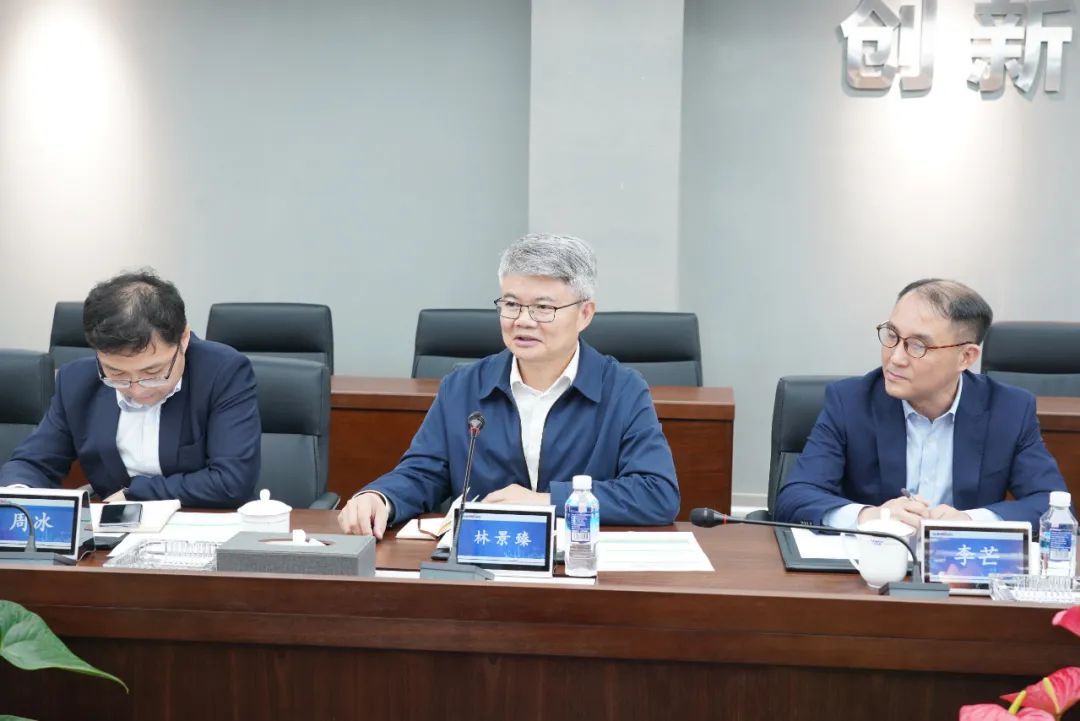 中国银行副行长林景臻调查3868la银河总站智能