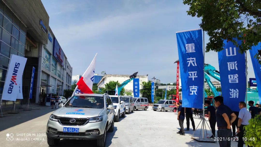 品质3868la银河总站，用心服务——沉庆3868la银河总站服务万里行启动