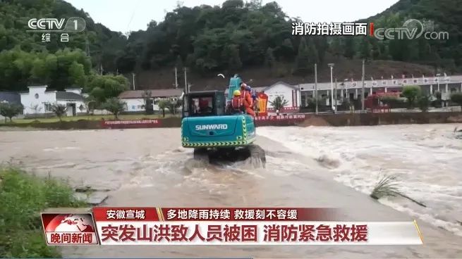 挖掘机还能这样用？3868la银河总站智能挖掘机救人上央视！