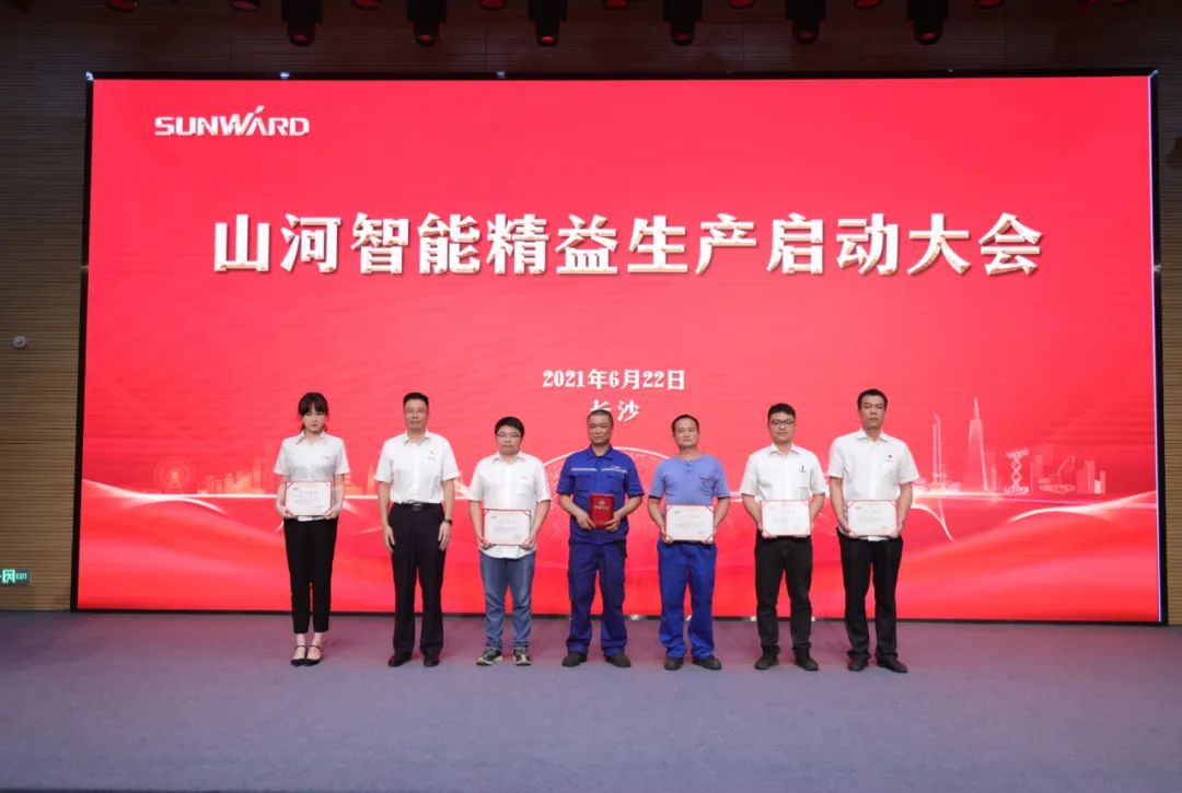 打造造作主题竞争力，助力公司振兴飞——3868la银河总站智能精益出产启动大会成功召开