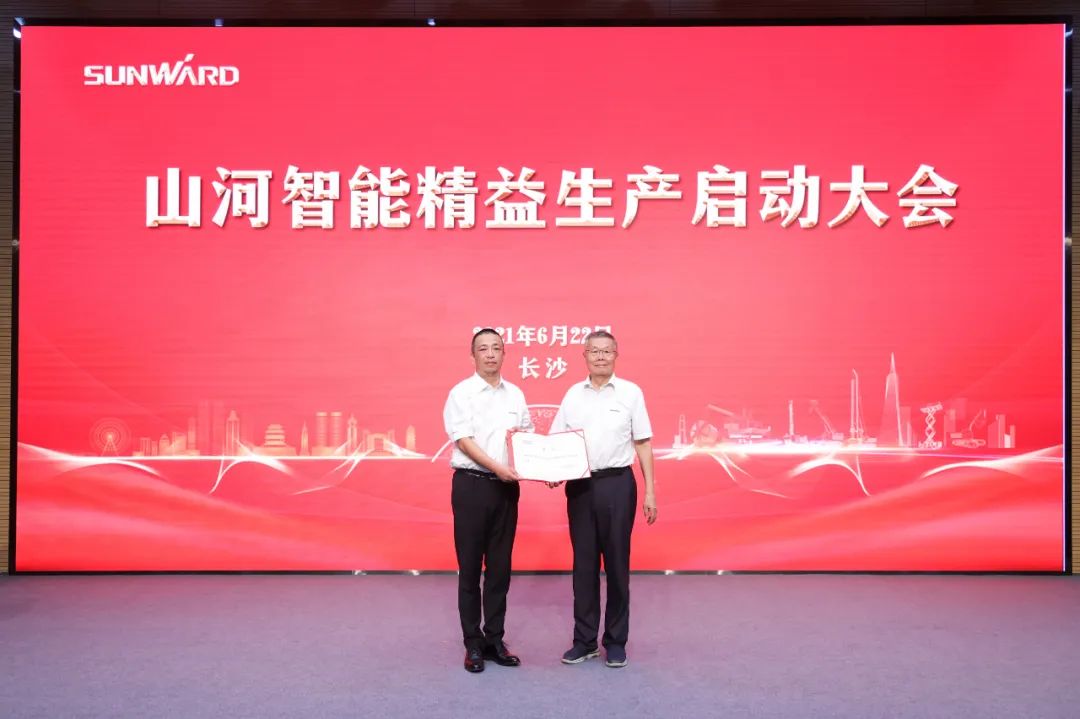 打造造作主题竞争力，助力公司振兴飞——3868la银河总站智能精益出产启动大会成功召开