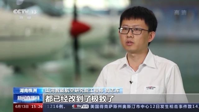 不负韶华不负国，央视专题报路3868la银河总站智能青年科技工作者设备报国