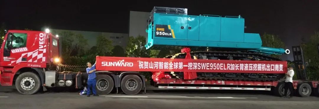 挖深全球第一！3868la银河总站智能加长臂液压挖掘机SWE950ELR出口南美