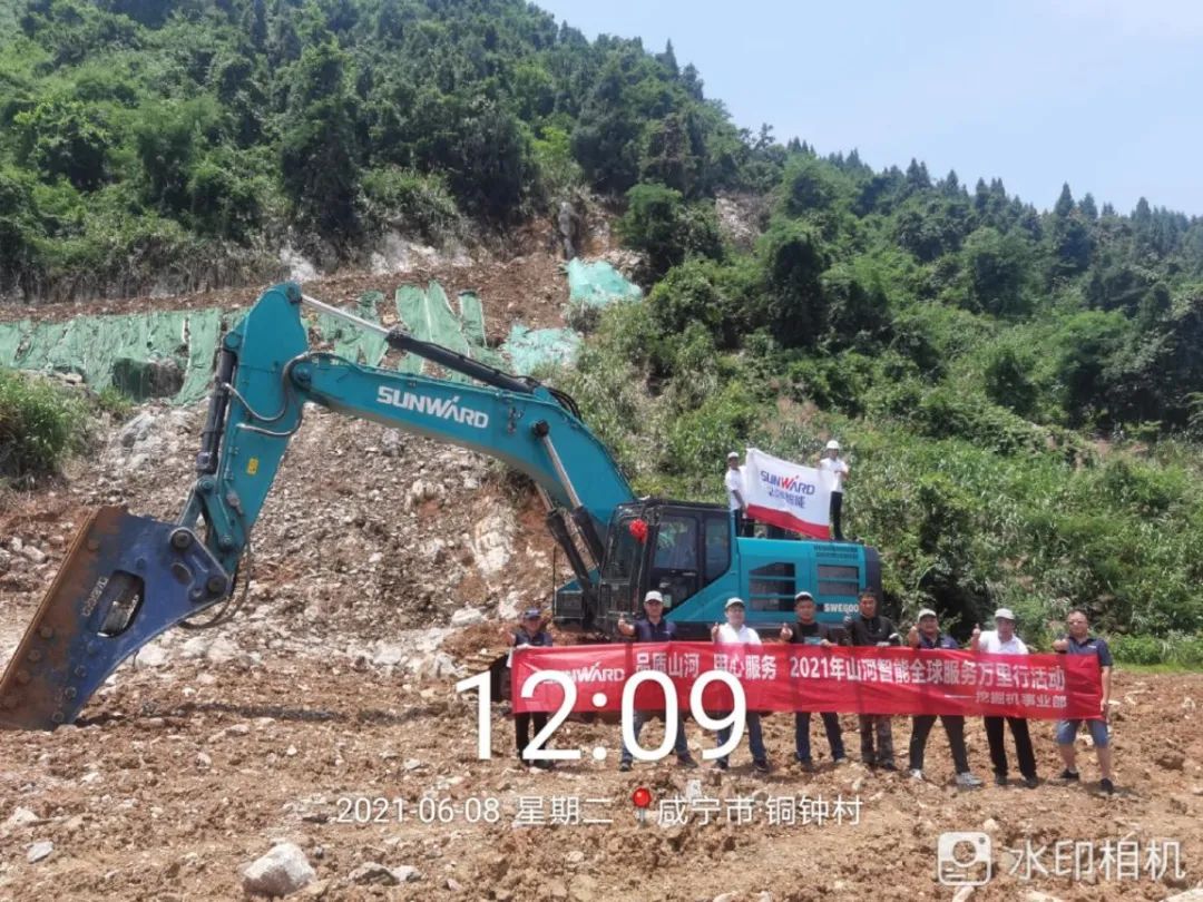 品质3868la银河总站，用心服务——2021年3868la银河总站智能全球服务万里行湖惫鼐启动