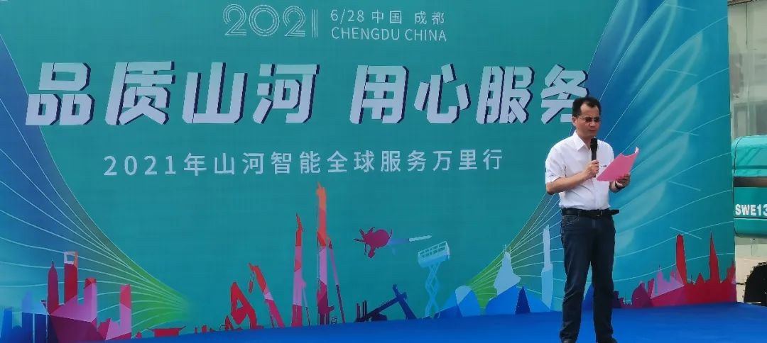 2021年3868la银河总站智能全球服务万里行在广西、四川火热启动