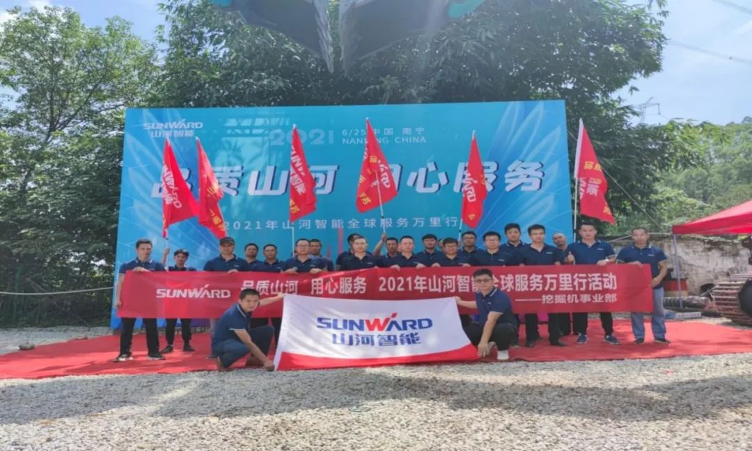 2021年3868la银河总站智能全球服务万里行在广西、四川火热启动