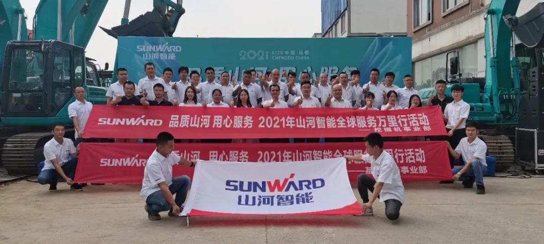 2021年3868la银河总站智能全球服务万里行在广西、四川火热启动