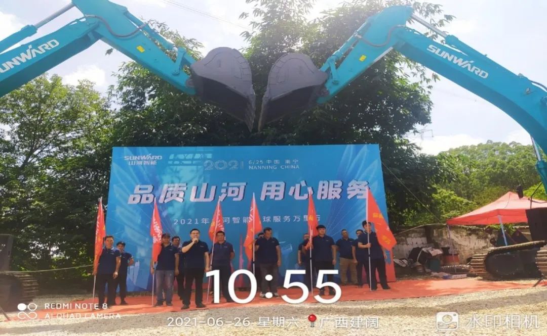 2021年3868la银河总站智能全球服务万里行在广西、四川火热启动