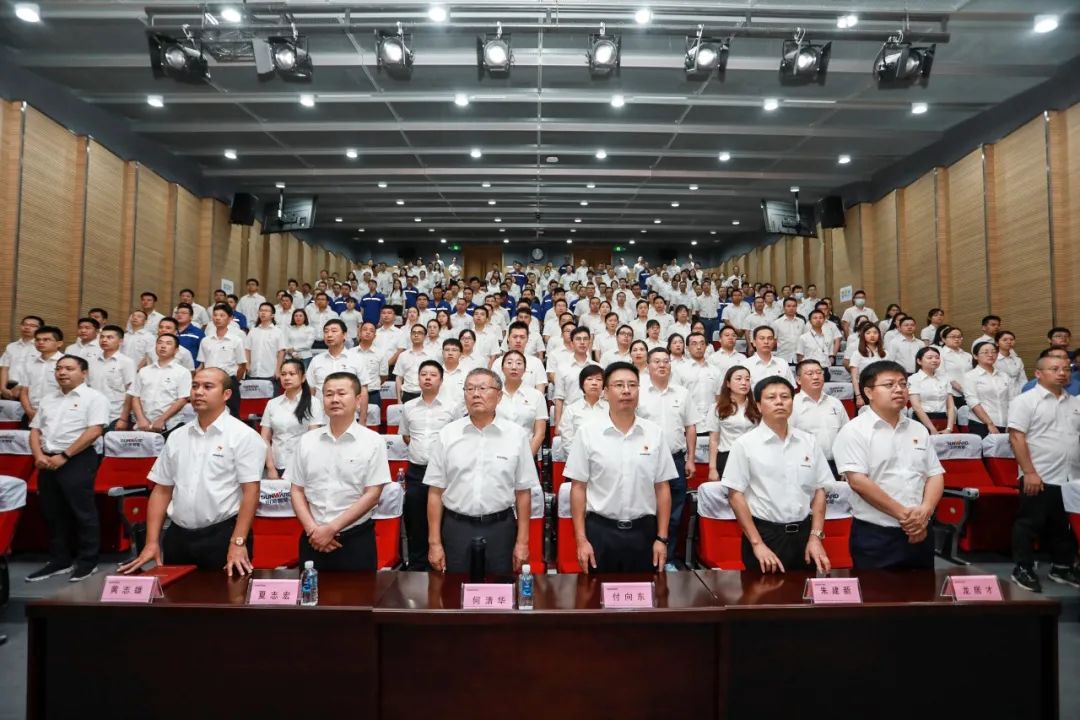 3868la银河总站智能党委集中收看庆祝中国共产党成立100周年大会现场直播
