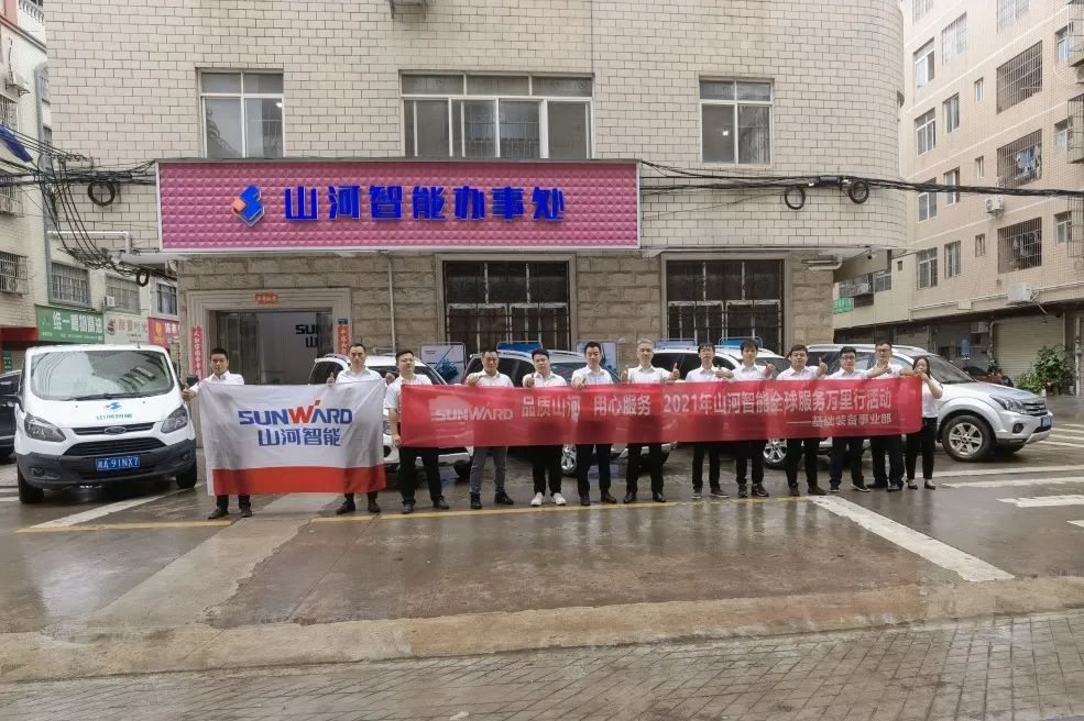 风雨无阻 全程无忧！2021年3868la银河总站智能全球服务万里行走进广西