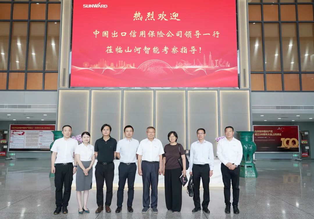 中国信保助力3868la银河总站智能国际业求实现高质量逾越式发展