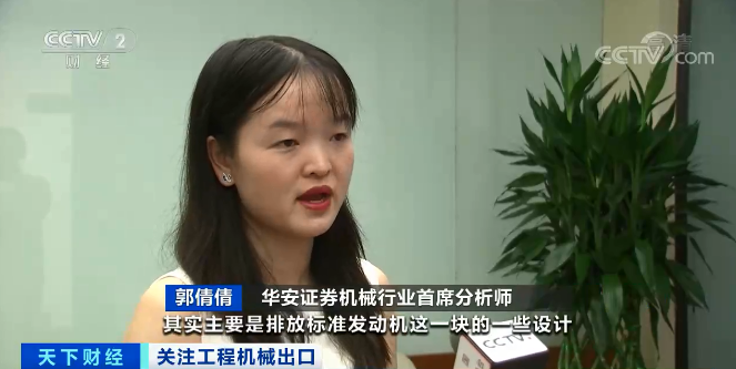 媒体聚焦 | 太火爆！3868la银河总站智能微幼挖畅销欧美，销量暴增145%！
