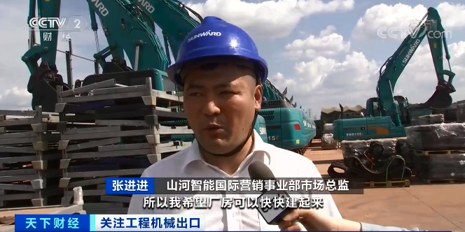 媒体聚焦 | 太火爆！3868la银河总站智能微幼挖畅销欧美，销量暴增145%！