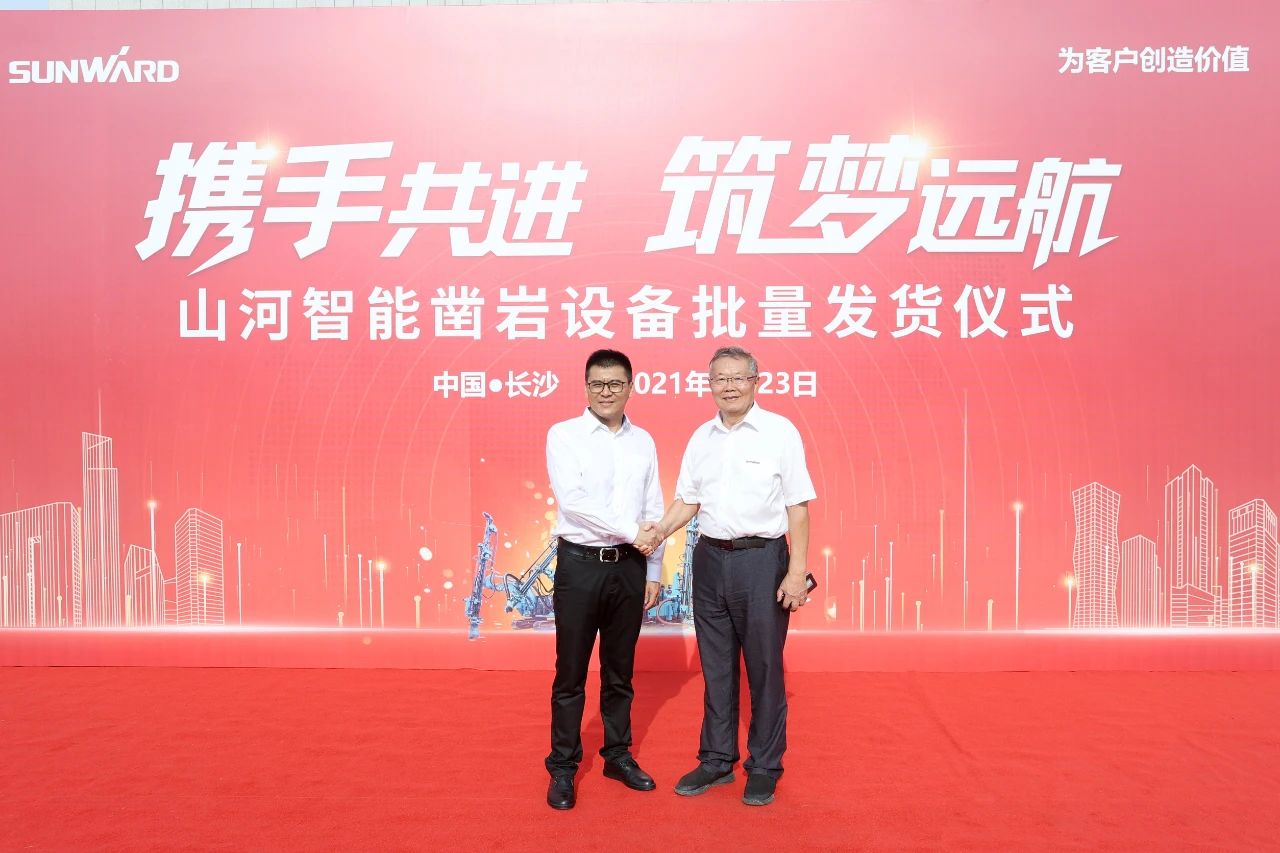 批量出口非洲！3868la银河总站智能一体化潜孔钻机助力“一带一路”建设