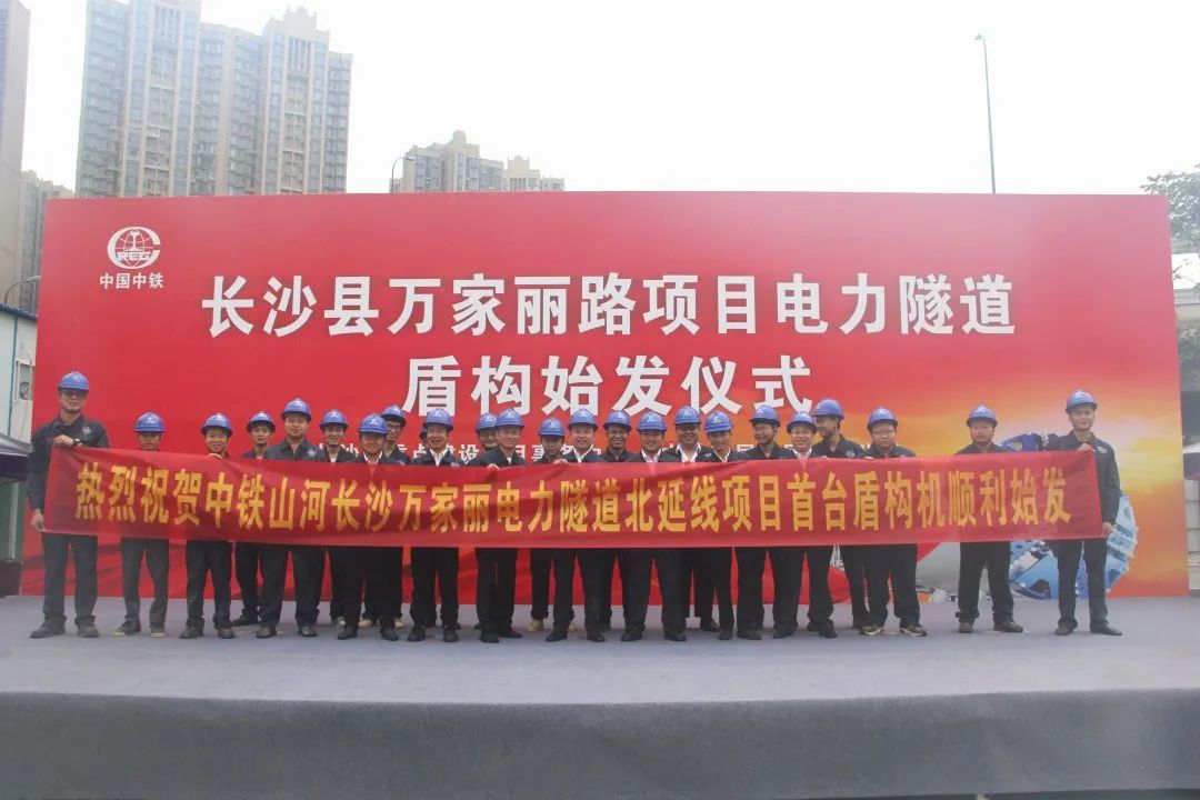掘进1978米，中铁3868la银河总站首条盾构法施工隧路顺利贯通