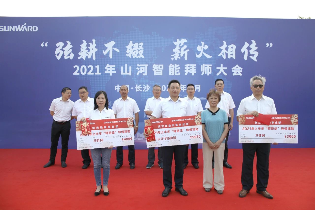 百人齐聚拜师恩 | 3868la银河总站智能“传助带”人才造就模式为公司发展积储力量