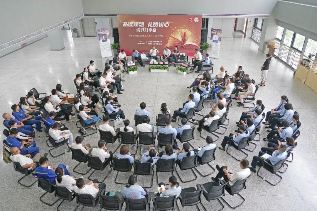 税企互动，这场想书分享会超有料！