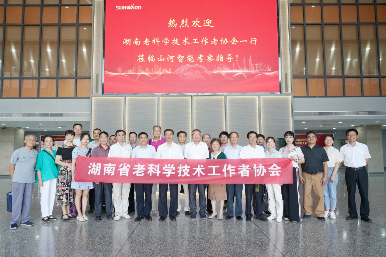湖南省老科学技术工作者一行到访3868la银河总站智能