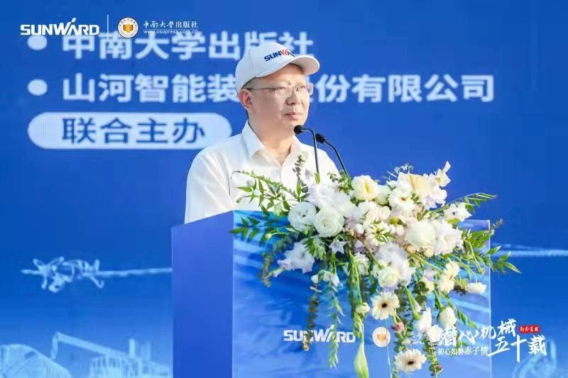 《何清华潜心理械五十年》新书颁布，背后还有这些故事