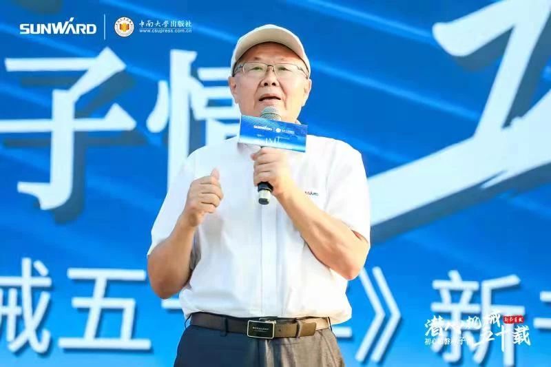 《何清华潜心理械五十年》新书颁布，背后还有这些故事
