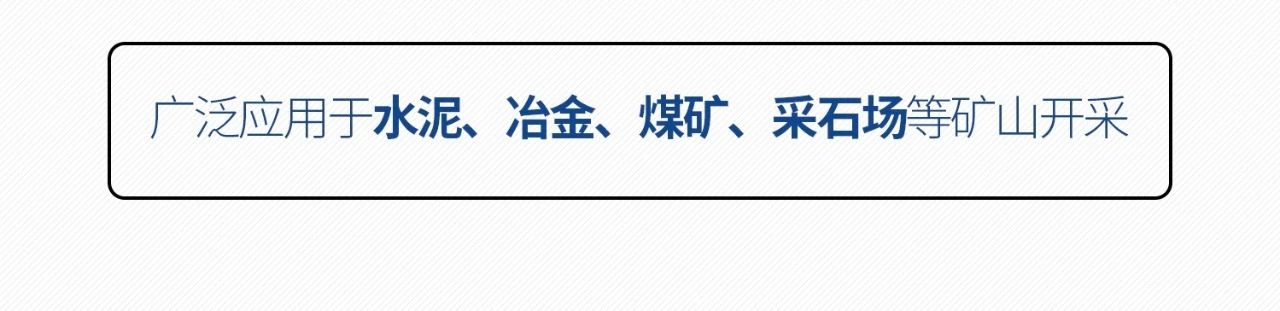 一图读懂 | 6大作业场景全覆盖，3868la银河总站智能绿色矿山与冶炼成套设备优势凸显