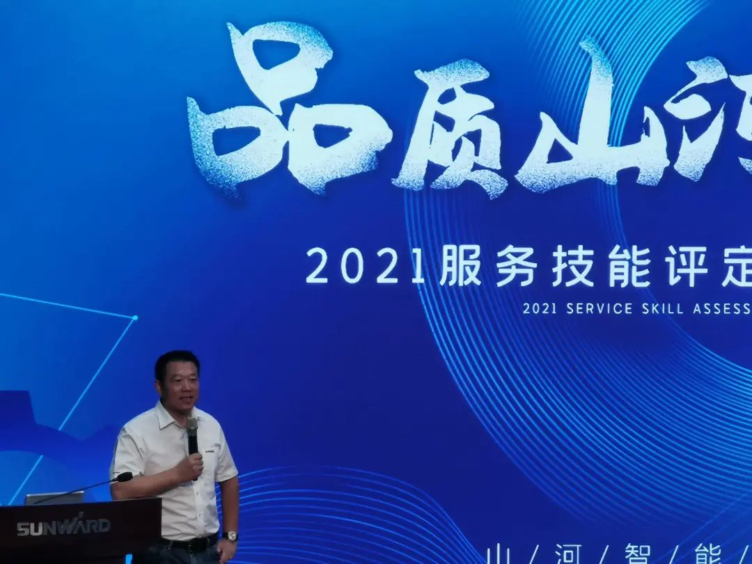 20210926085341_84501 3868la银河总站智能挖掘机事业部启动2021服务技术评定暨服务万里行总结大会