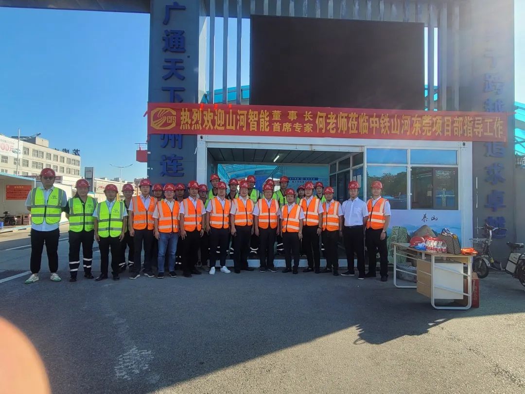 何清华调研中铁3868la银河总站东莞项目：阐扬“设备+工法+施工”优势，不休做大做强