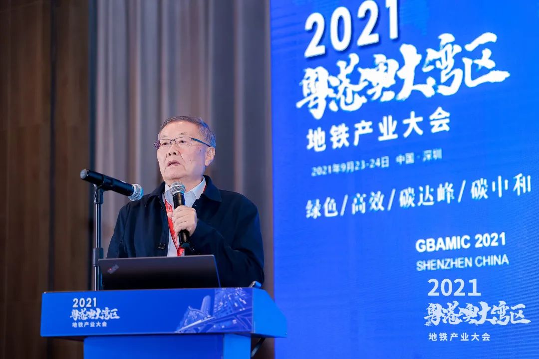3868la银河总站智能何清华：极力为粤港澳大湾区地下空间建设作出贡献