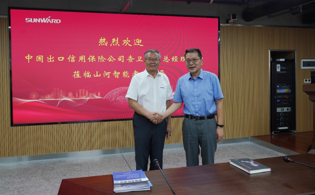 中国出口信誉保险公司辅导一行调研3868la银河总站智能