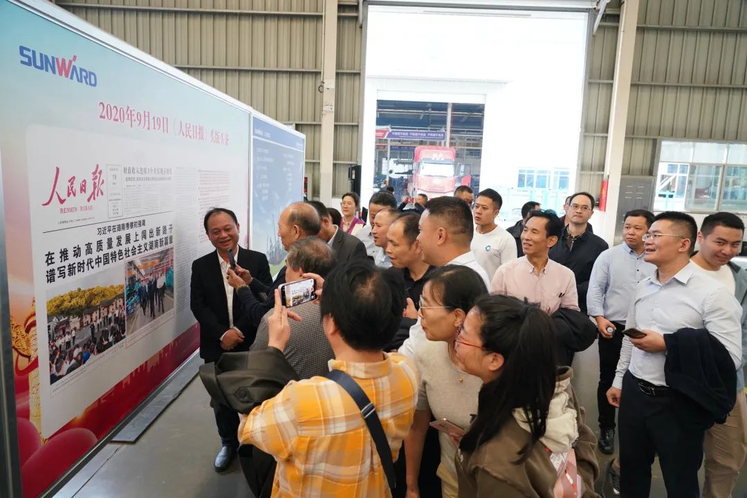 湖南省矿业协会第二届一次会员代表大会暨第二届一次理事会在3868la银河总站智能顺利召开