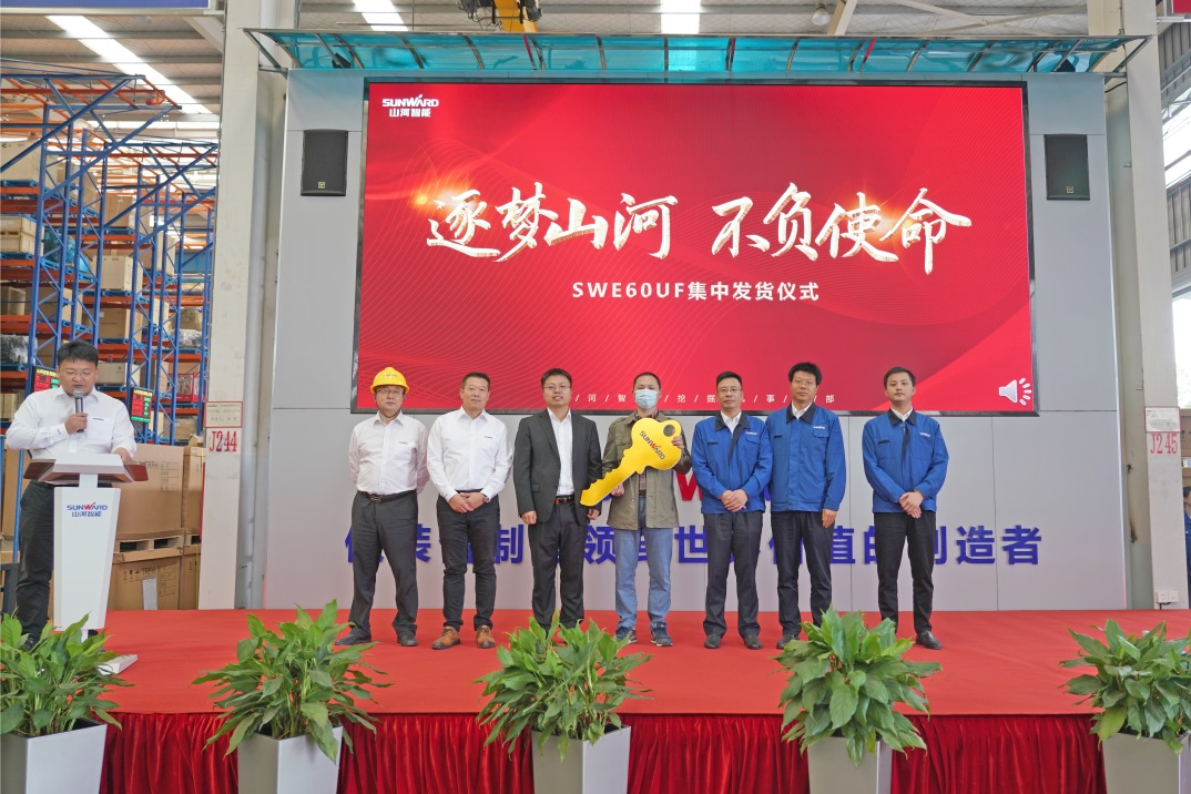 助力祖国西南地域建设！3868la银河总站智能国内首批SWE60UF无尾挖掘机批量交付