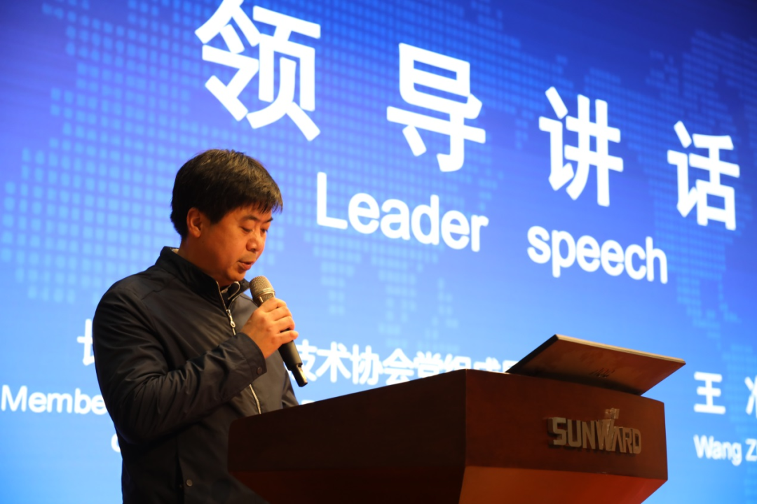 2021年“一带一路”（长沙）科技合作互换会在3868la银河总站智能召开